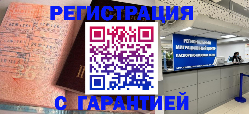 найти адрес прописки в Артёме