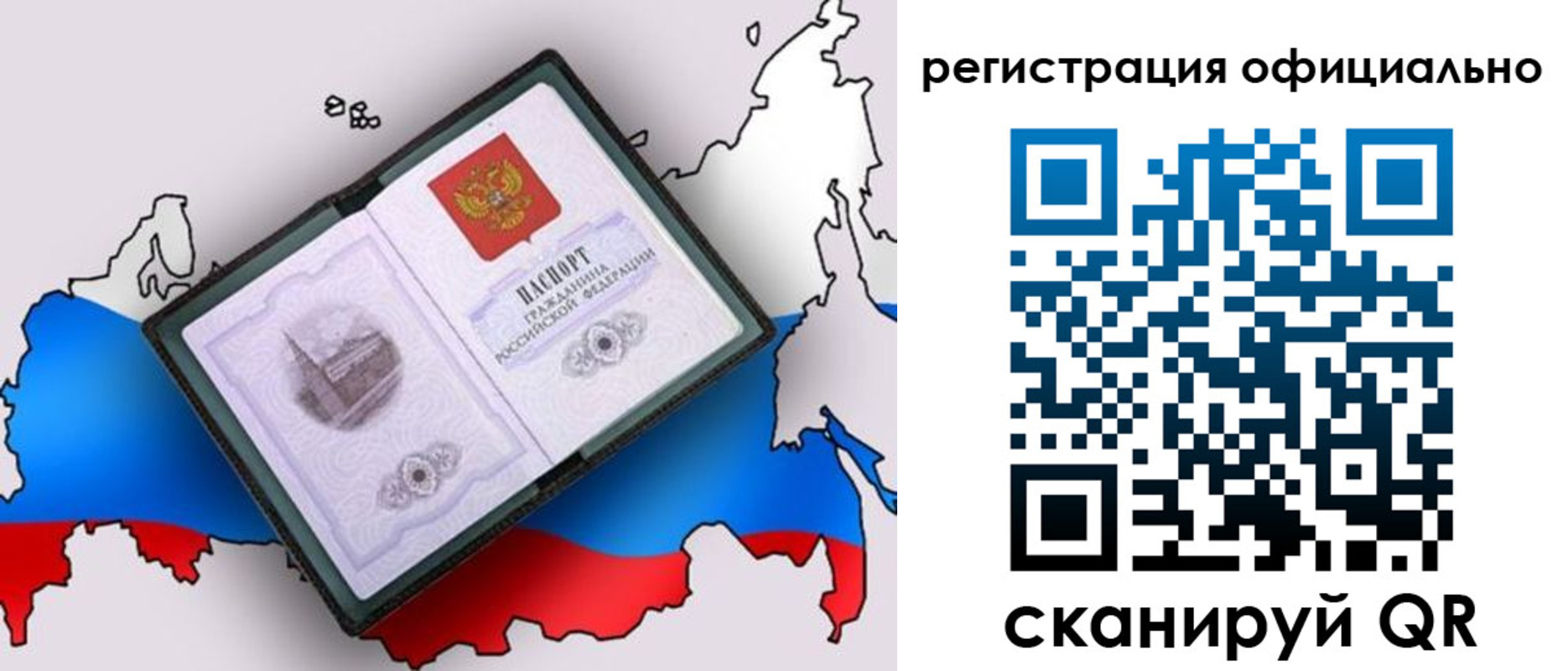 найти адрес прописки в Артёме