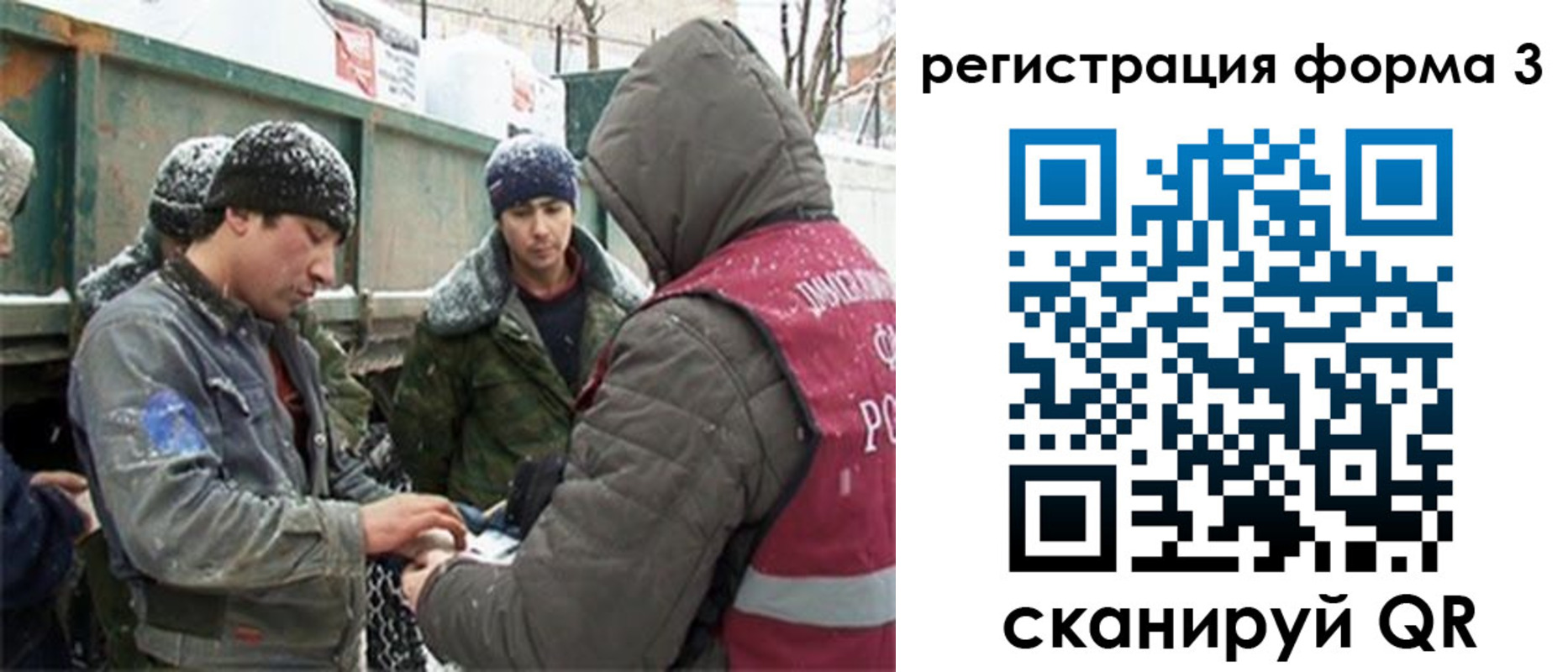 прописка для школы в Артёме