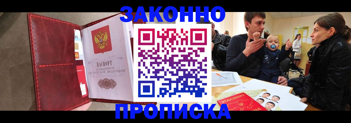 форма 3 в Артёме